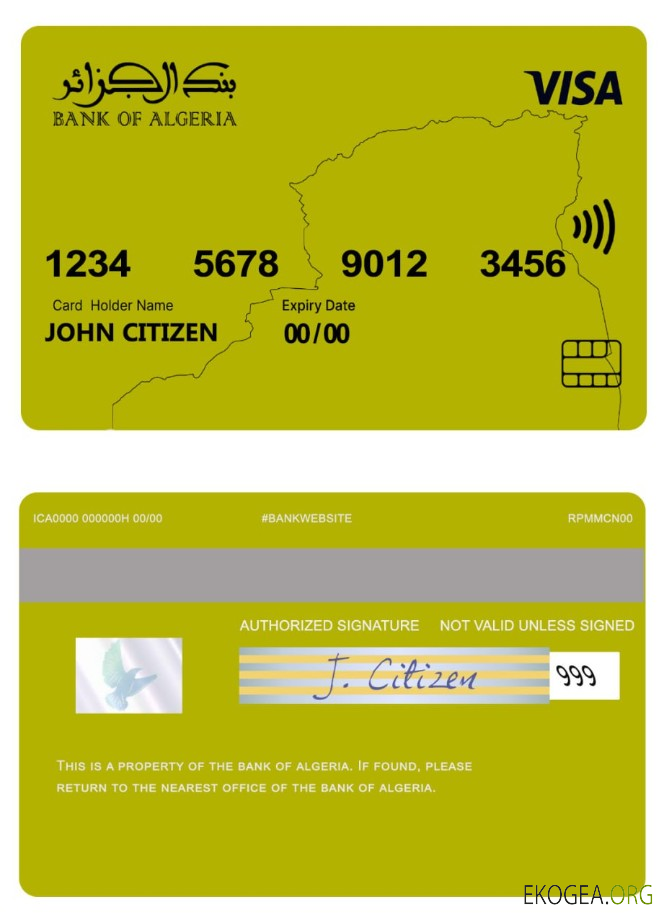 Carte visa de la banque algérienne d'Algérie
